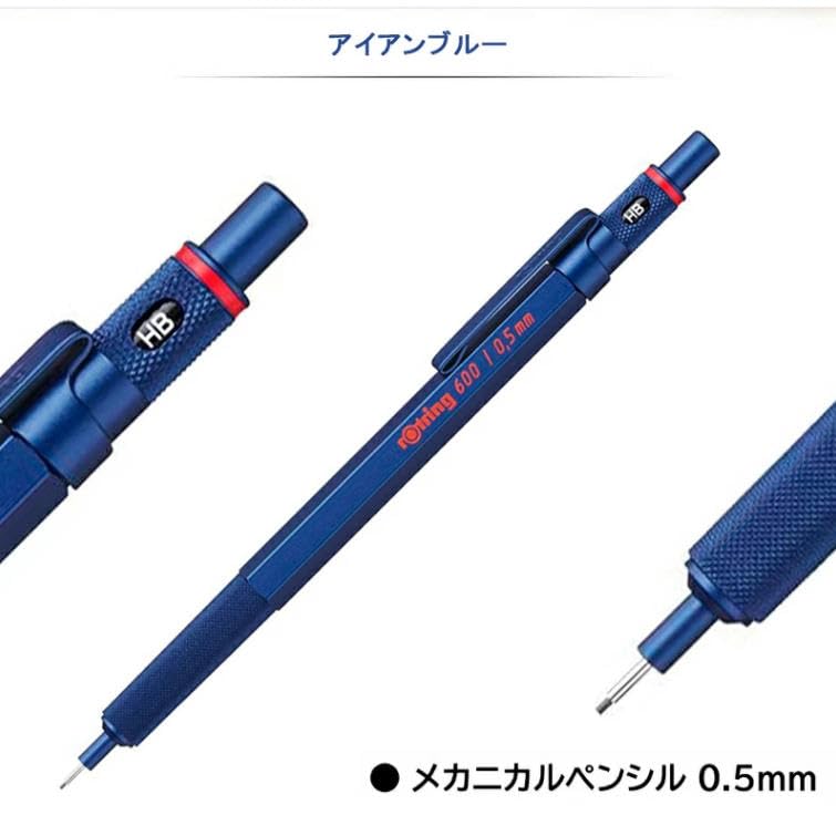 Amazon | rotring ロットリング 1本用ギフトセット 600メカニカル